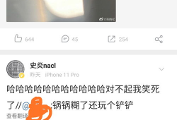 娱乐圈吃瓜搞笑博主名字,揭秘吃瓜博主们的搞笑名号