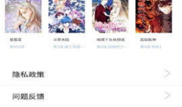 91次元直播下载地址,轻松获取热门直播精彩瞬间