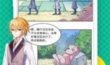 漫画免费漫画,探索未知世界的奇幻旅程